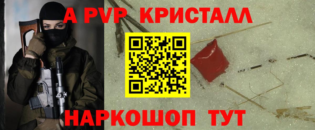 Лыткарино  Alpha PVP мука  Вход с VPN 