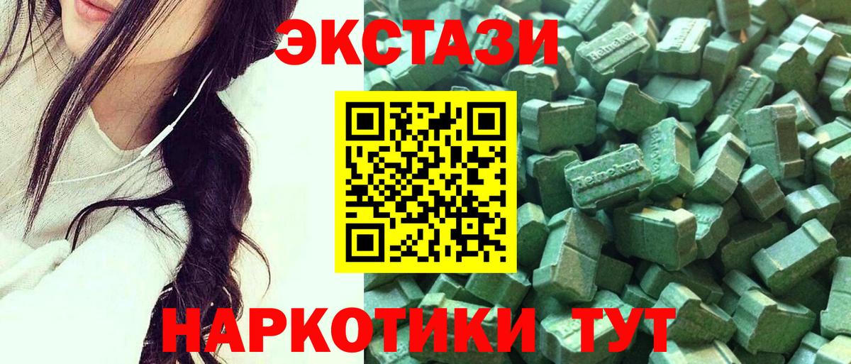 ЭКСТАЗИ TESLA  Вход с VPN  Экстази Punisher  Лыткарино 