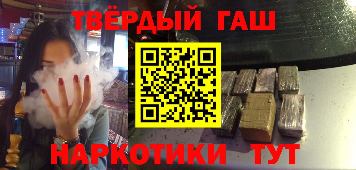 ГАШИШ VHQ Лыткарино