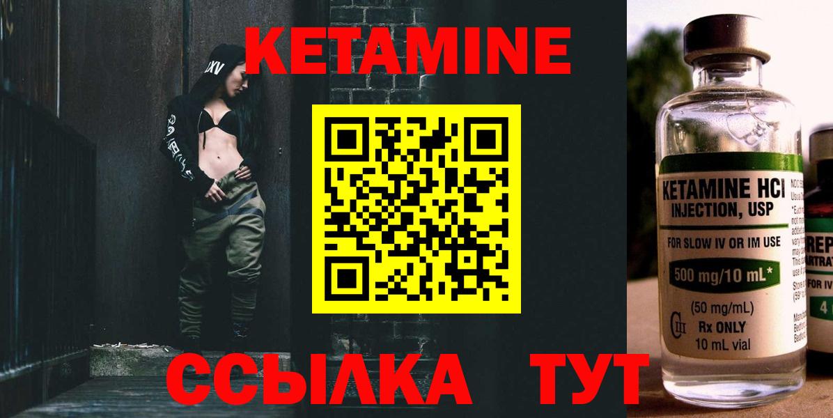 КЕТАМИН ketamine  OMG tor  Лыткарино  Вход с VPN  КЕТАМИН ketamine 