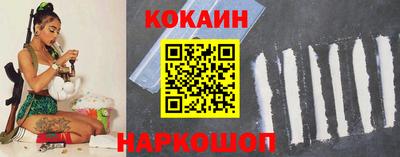 мяу мяу мука Донецк