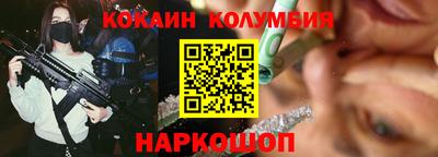 мяу мяу мука Донецк