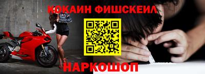 соль курить ск Донской