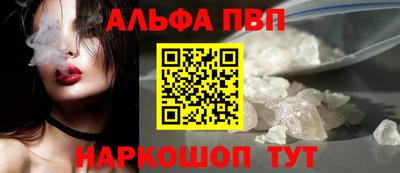 соль курить ск Донской