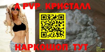 соль курить ск Донской