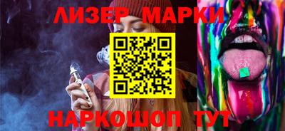 мяу мяу мука Донецк