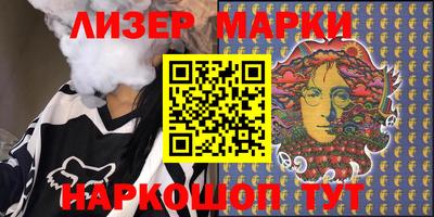 мяу мяу мука Донецк