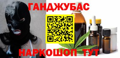 соль курить ск Донской