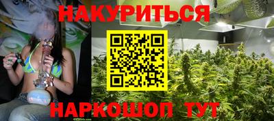 мяу мяу мука Донецк