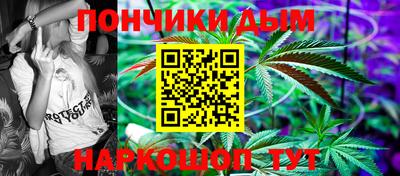 мяу мяу мука Донецк