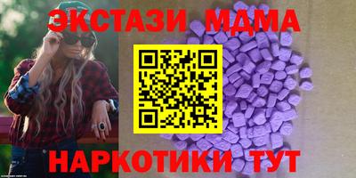 мяу мяу мука Донецк