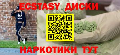 мяу мяу мука Донецк
