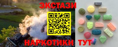 ПСИЛОЦИБИНОВЫЕ ГРИБЫ Дубна