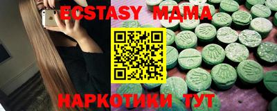 мяу мяу мука Донецк