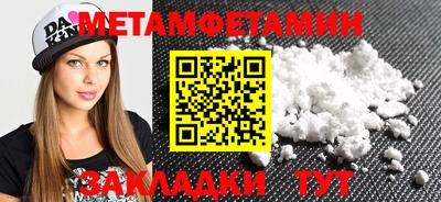 мяу мяу мука Донецк