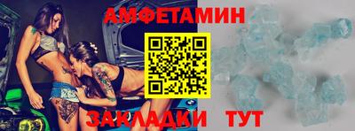 соль курить ск Донской