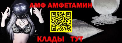 мяу мяу мука Донецк