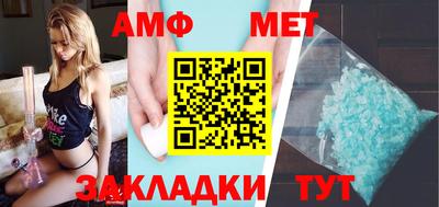 мяу мяу мука Донецк