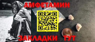 соль курить ск Донской
