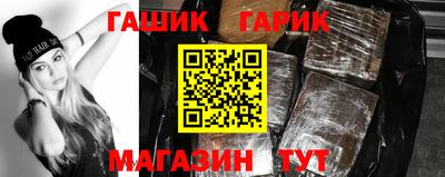 соль курить ск Донской