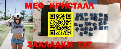 соль курить ск Донской