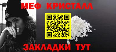 соль курить ск Донской