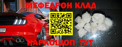 соль курить ск Донской