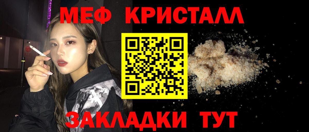 МЕФ мука Лыткарино