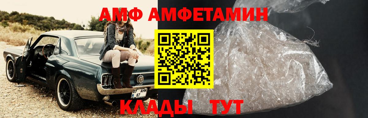 Лыткарино  Первитин кристалл  Вход с VPN  Первитин кристалл 