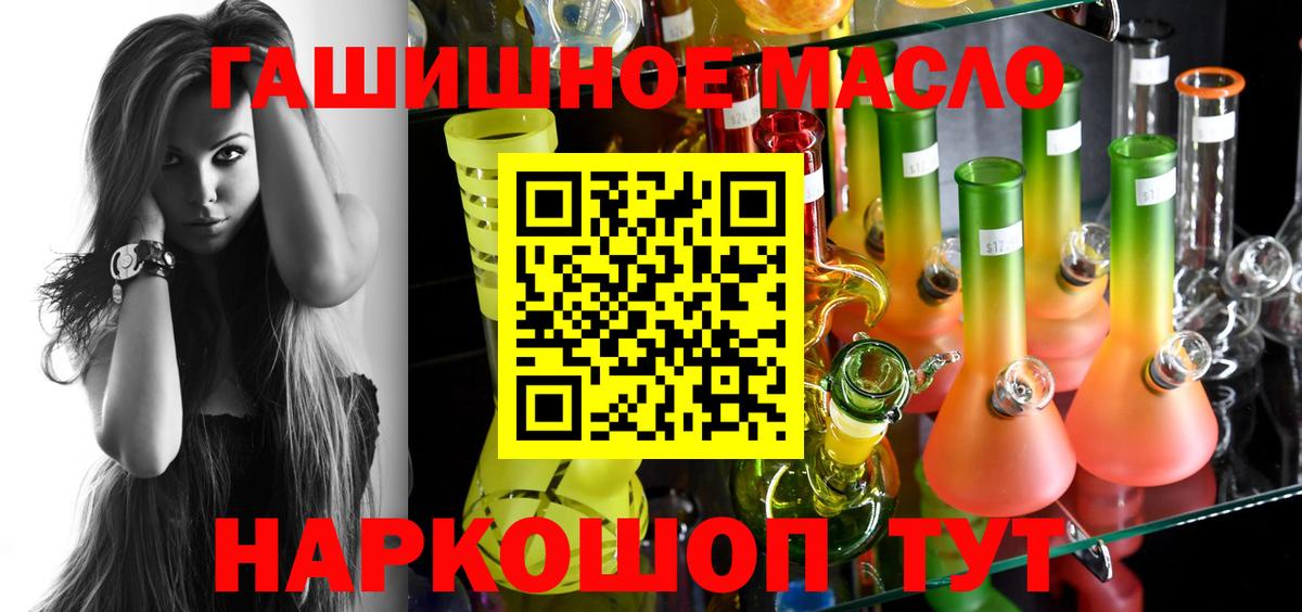 Дистиллят ТГК вейп Лыткарино