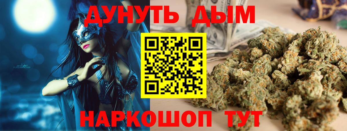 Марихуана VHQ Лыткарино
