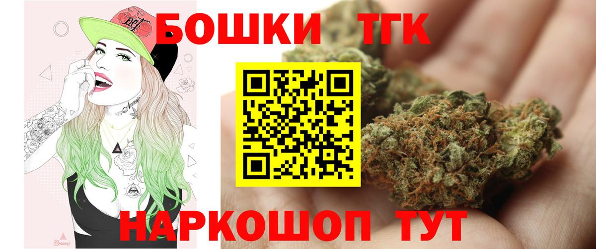 Марихуана план  Каннабис семена  Конопля Ganja  Вход с VPN  Лыткарино 